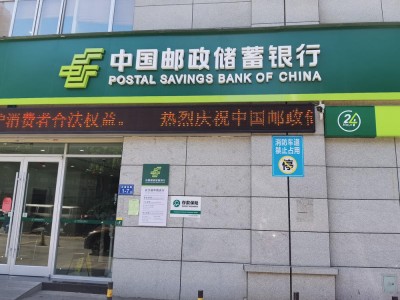 Банковское дело и финансы