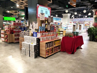 Коммерческий и супермаркет серии