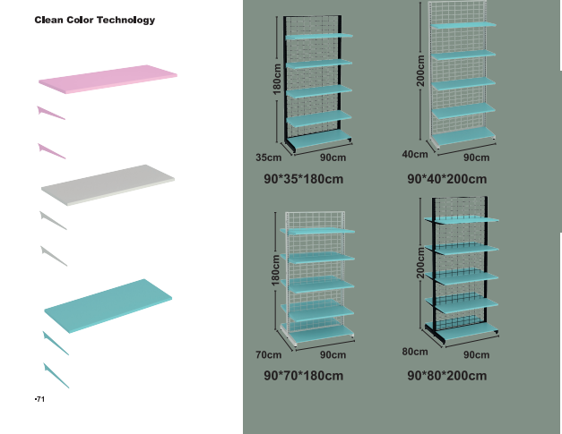 Пастельные полки