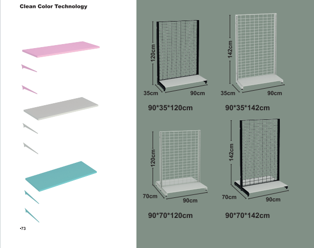Пастель Frame Shelves