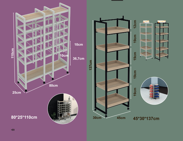Винные полки