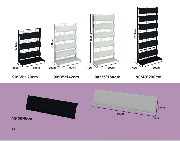 Книжные полки
