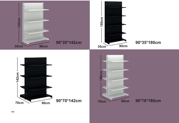 Твердые полки