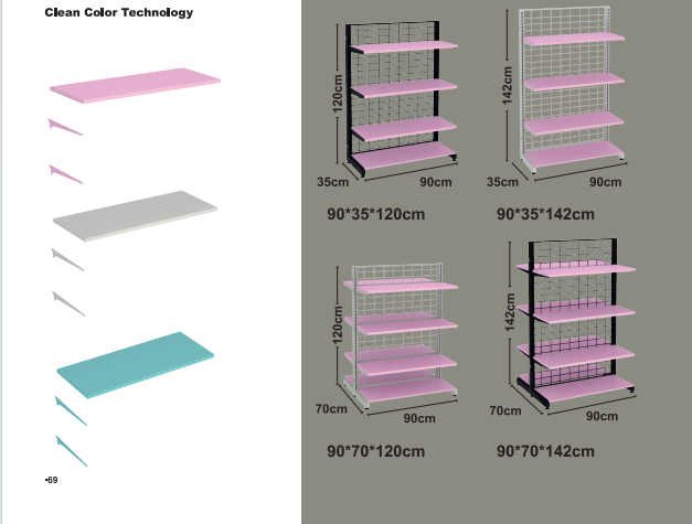Пастельные полки