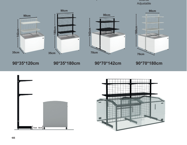 Замороженные полки